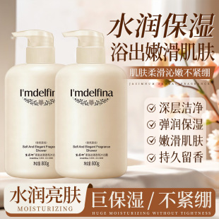 ����������ԡ¶�S�����l800ml�־����㱣���̝���ͥ�b��ԡҺ��