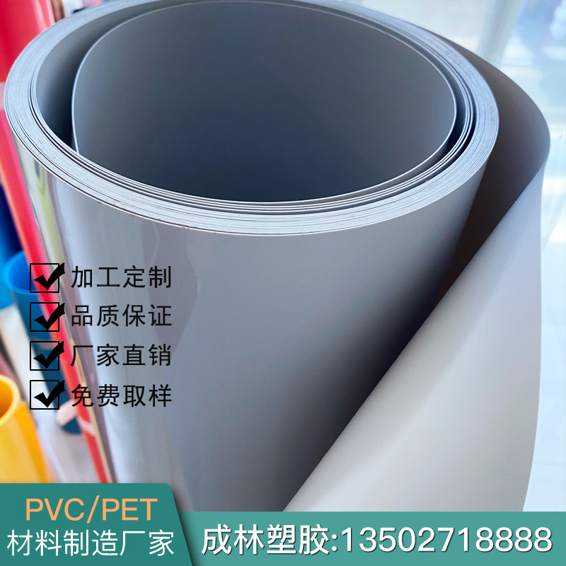 厂家供应PET颜色卷材 家居板材专用材料 宽度1米以上