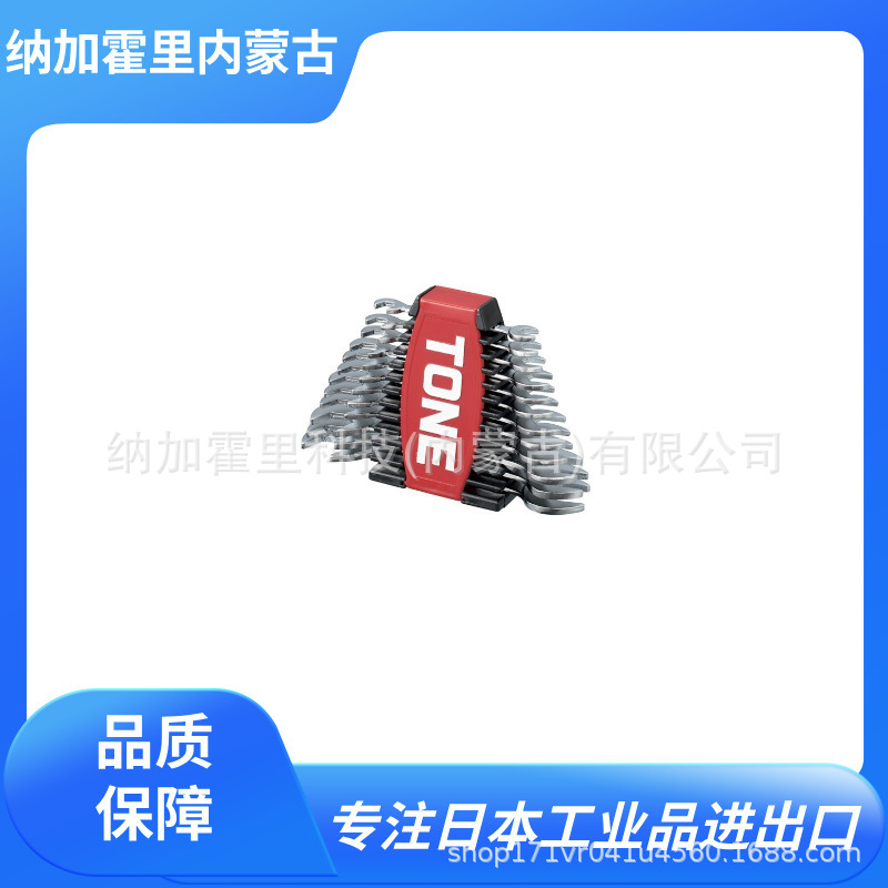 TONE 前田 扳手套装 RM110 RM700 DSTO1200 RMQ700 DSQ700P