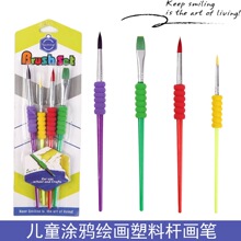 ��ͯDIY�T�f�L�����P4֧���d�չP���ʗU����ˮ�ʮ��P���g��Ʒ���l