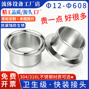 304���P��l�������b���^�����쿨���m���^�����B�Ӻ��ӿ��P316L