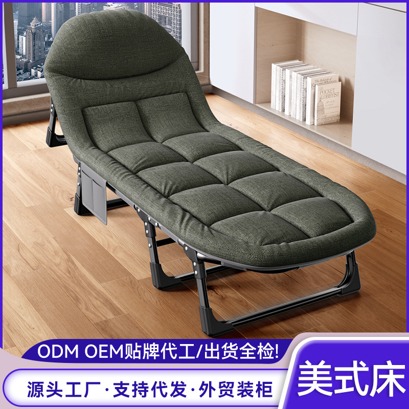 Cama plegable para la pausa del almuerzo, cama individual para exteriores, cama sencilla para siesta en la oficina, reclinable multifuncional, cama auxiliar