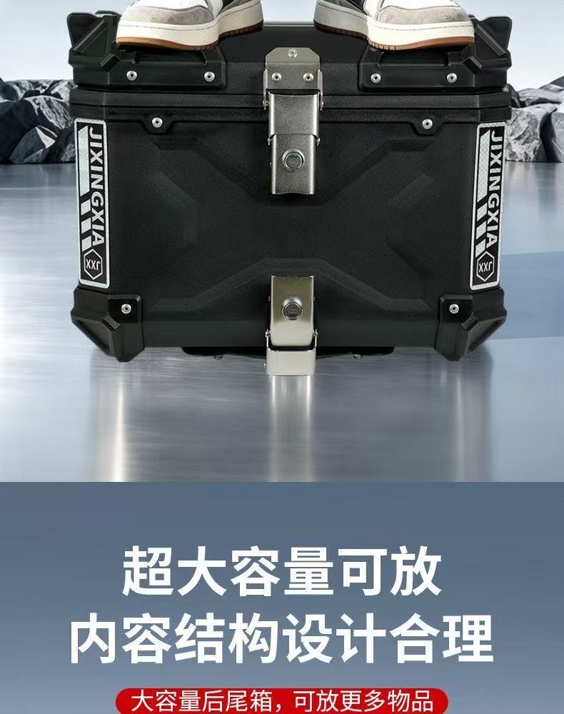 Quick-release thickened motorcycle trunk, universal large-capacity storage box for electric scooters and mopeds