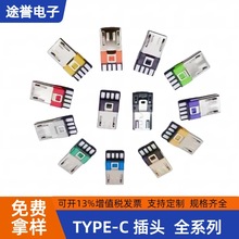 MICRO 5P USB ��׿���^ ����Ƭ ���� �m�Ô���������^ �^5v2a1a