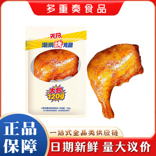 �o�M���h���u��120g��ʳ�¾Ʋ˴��u����ζ��ʳ�V�|�خa�uζ��ʳ