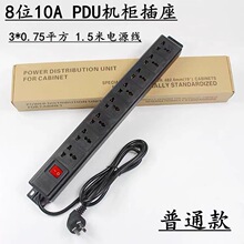 PDUC6λ8λ10λPDU10AԴ^d_P׽Ӿ