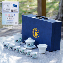 鎏银茶具套装家用泡茶器盖碗陶瓷茶杯功夫茶具周年庆公司活动礼品