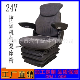 座椅及附件;驾驶室及配件;车身及附件