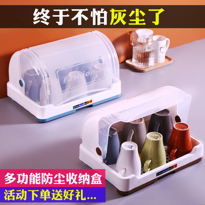 dustproof Cup holder storage box Water cup holder glass Tray household Cup holder originality Leachate pylons Shelf