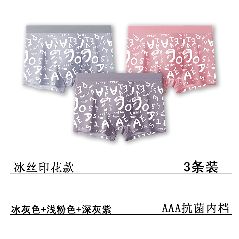 Ice gray + light pink + dark gray purple