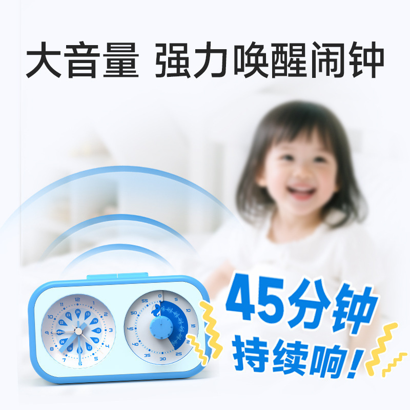 満点小学校覇児童学習専用タイマー可視化自律カウントダウン目覚まし時計静音時間管理|undefined