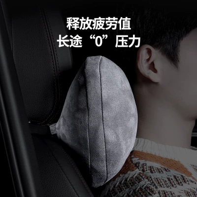 Headrest – for Tesla neck headrest