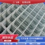 建筑桥梁混凝土铁丝网