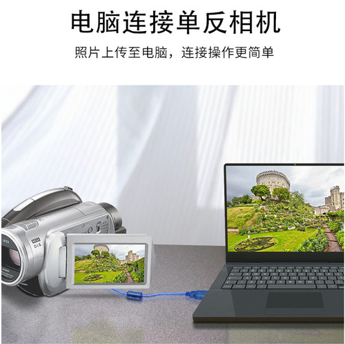 USB male to T-port data cable full copper USB male to mini USB mobile phone copy data cable 5P cable