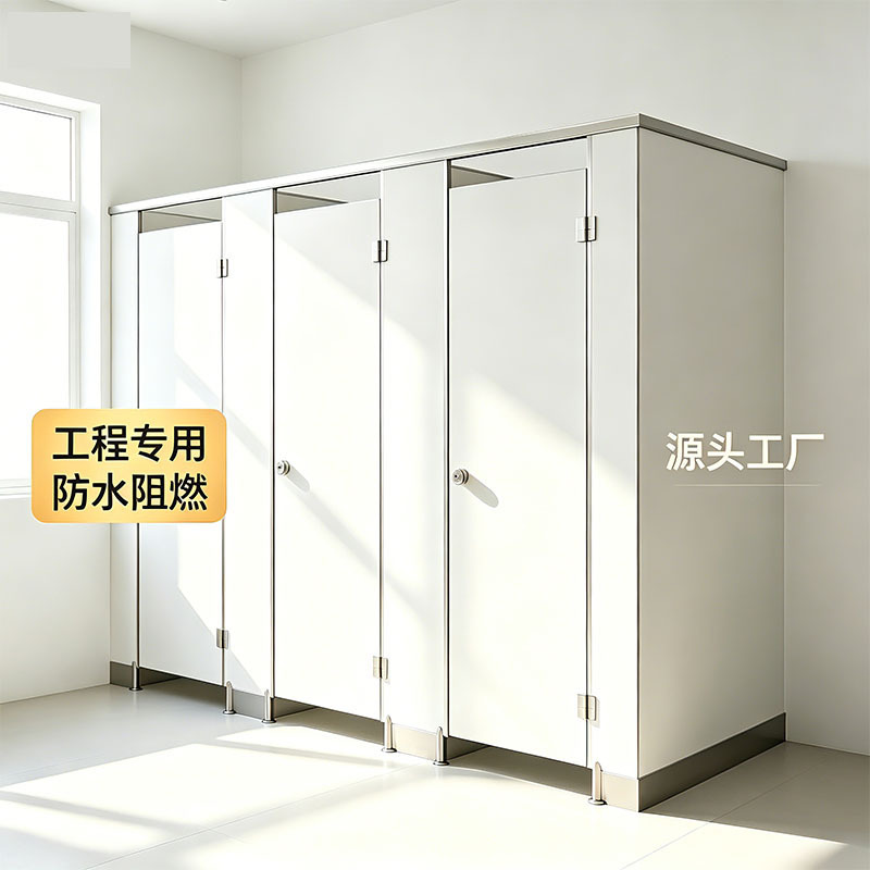 Bathroom Partition Panels, Anti-Bacteria, Waterproof, Moisture-Proof, Public Restroom, School Washroom Partitions, Honeycomb Panels