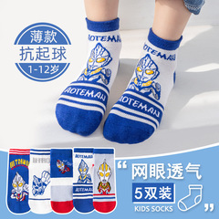 2024貝絲芯5雙1包兒童襪子春夏薄款網眼卡通動漫男童女童短襪批發