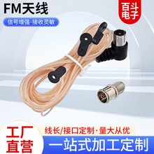 FM�����C�쾀�҃�THD����F�ͽ��^���`�����{�l�����C�쾀��̖����