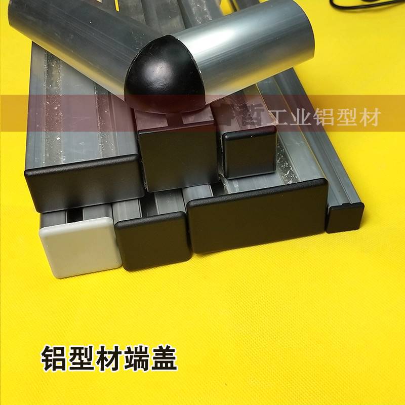 欧标2020封盖3030铝合金型材端盖 塑料封口盖板 方管堵头塑料配件