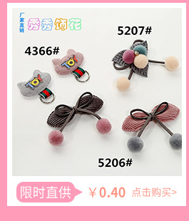 秀秀关联营销_04