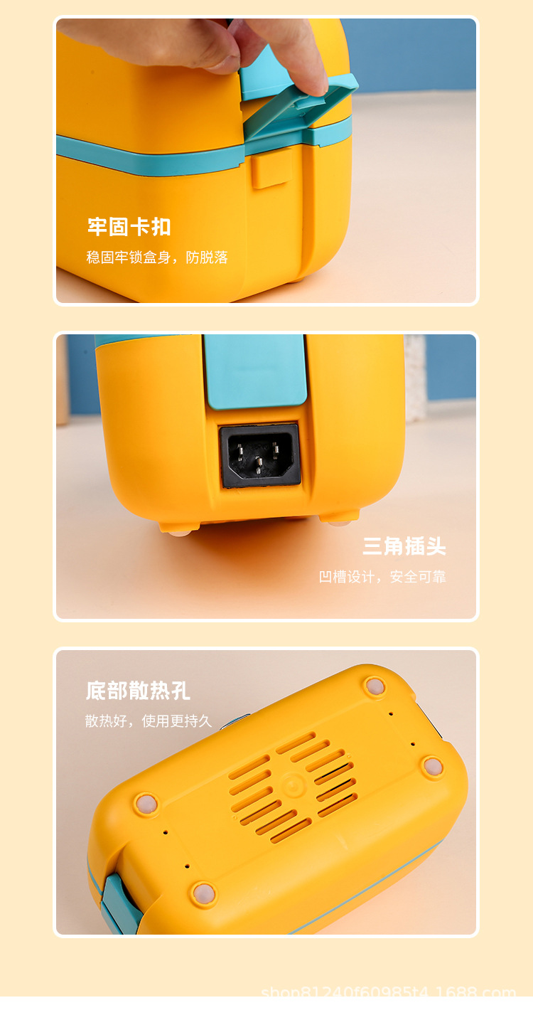 2021-11-29-插电保温饭盒_17.jpg