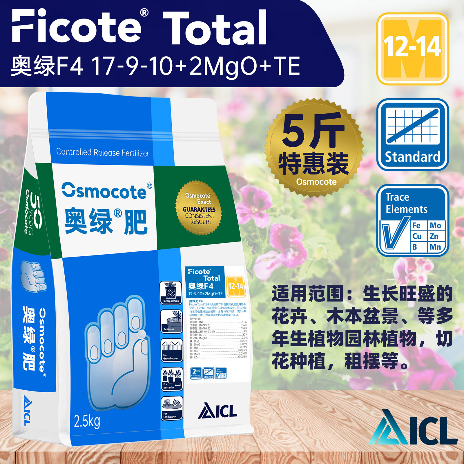 Aolu F4(5kg 특별 패키지)