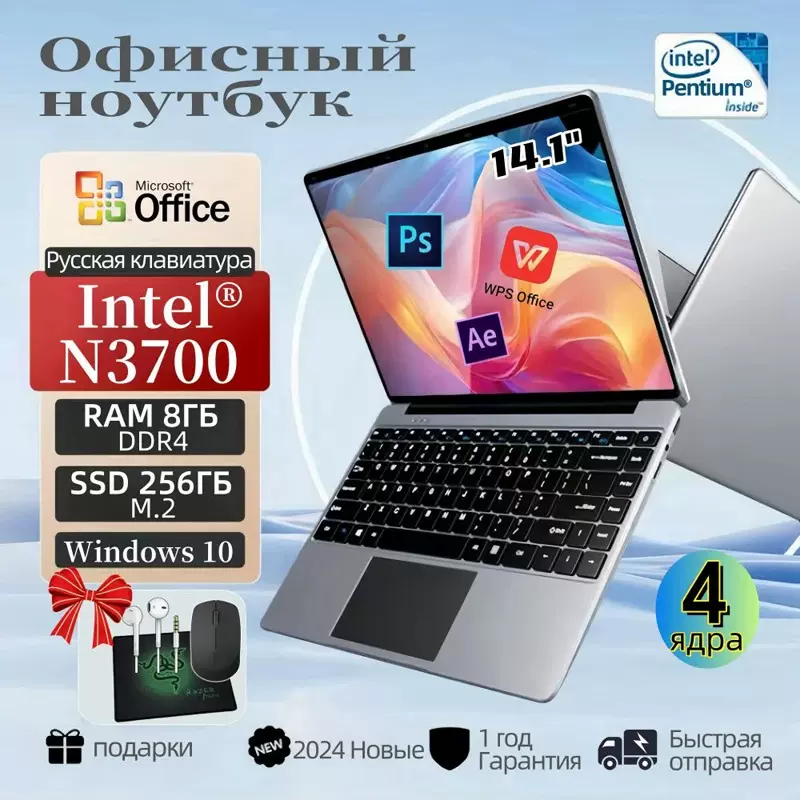 laptop14寸笔记本电脑N3060 4G WIN10俄文商务办公Ноутбук