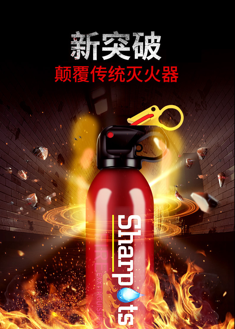 Vehicle-Mounted Water-Based Fire Extinguisher, High Temperature Resistant, Explosion-Proof, 3C Multi-Function Vehicle, Household Portable Fire Equipment, Annual Inspection Emergency