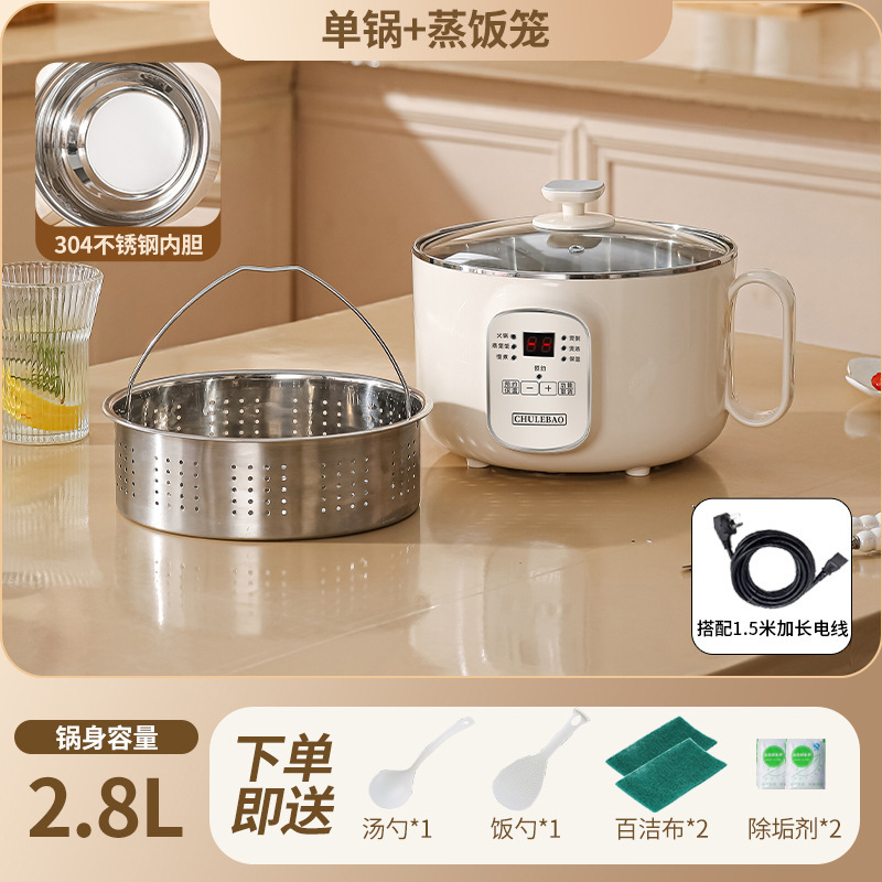304 無塗装ステンレス鋼電気調理鍋デンプン沈殿炊飯器お粥スープ 1-6 人電気炊飯器蒸し器|undefined