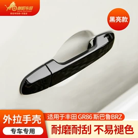 其他汽车内饰;其他汽车外饰;车载手机支架