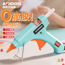 代发儿童防烫设计热熔胶枪手工制作热熔高粘度强力塑料枪热熔胶棒