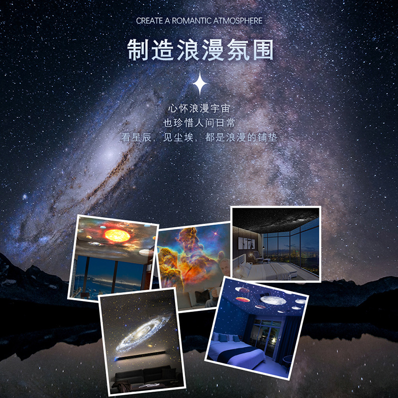 새로운 글로브 갤럭시 스타 에어 라이트 HD 13 필름 침실 거실 스카이 스타 분위기 빛 프로젝션 램프