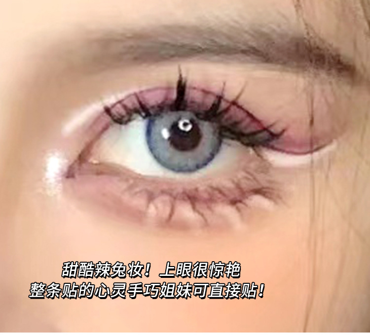 Mengjie Shangpin Comic tassel style False eyelash Cross Natural Airiness Transparent fine stem False eyelash five-pair set full figure