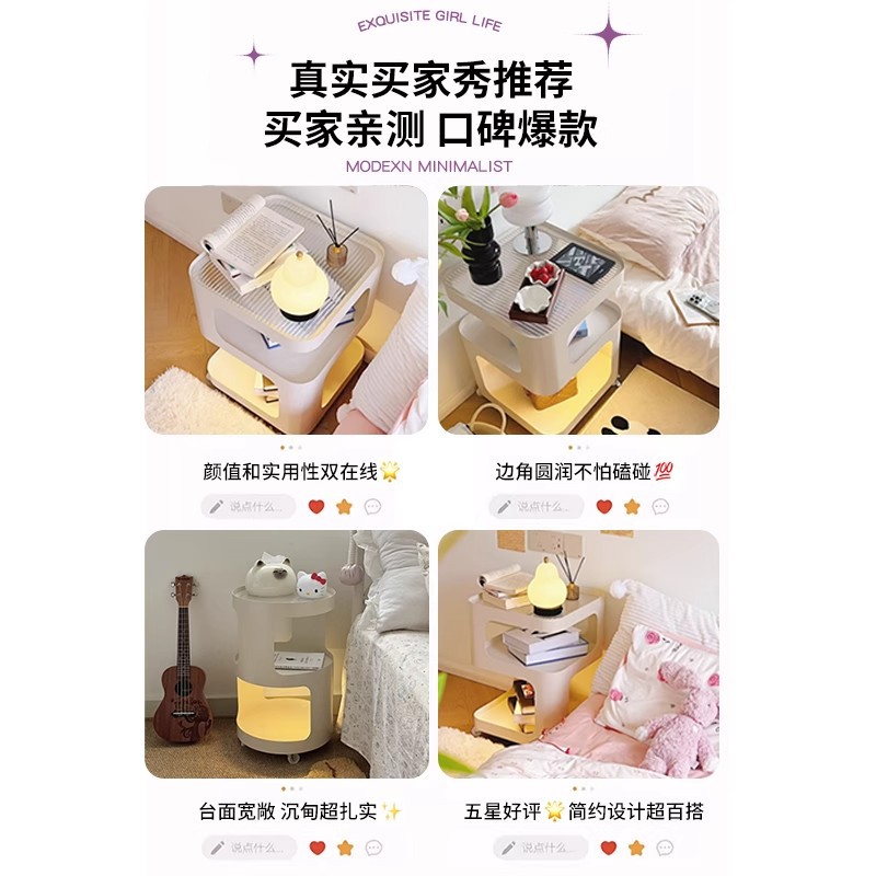 Taberna de cama dormitorio doméstico 2025 nuevo reemplazo pequeño metal forjado sofá borde varios estantes