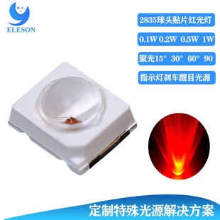 2835͹�^RED�t��620nm led���� 2835С�ǶȎ�͸�R�������t��620nm