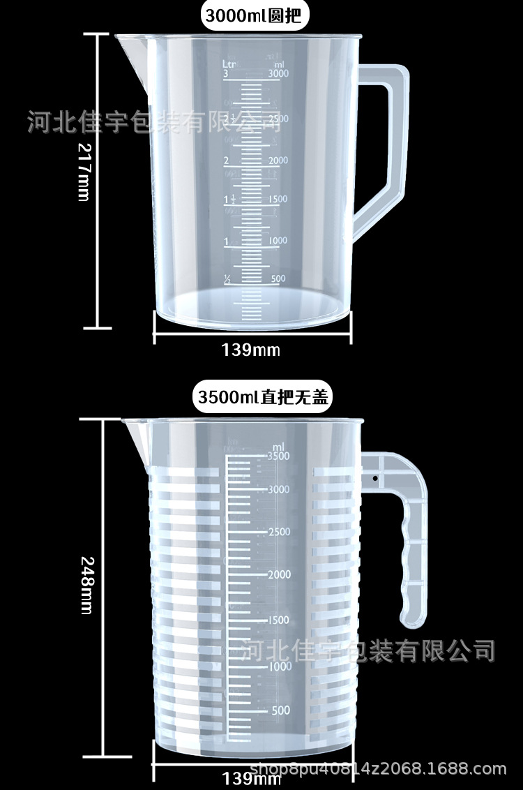 批发量杯详情页_13.jpg