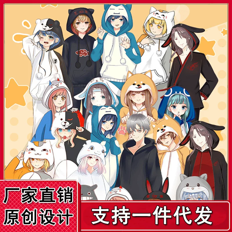 Кофточка пижама мультяшный фланельный комплект demi-season для взрослых для возлюбленных