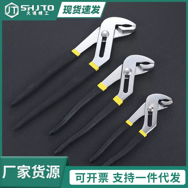 厂家批发 碳钢锻造水泵钳水管钳万能钳 临沂五金工具 水泵钳