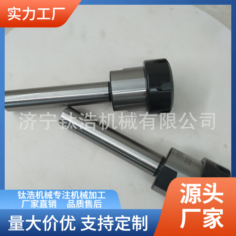 批发C40-ER32-250L-300L延长杆C40ER32延长杆直销价格量大优惠