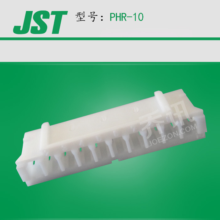 PHR-10��ɫ10P����JSTԭ��PHϵ�����������2.0mm�Ӳ��