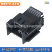 汽车接插件DJ7121A-1-11/DJ7121A-1-21