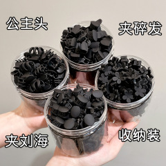公主头黑色抓夹女小号迷你发夹短发过渡期刘海夹前额碎发卡子头饰