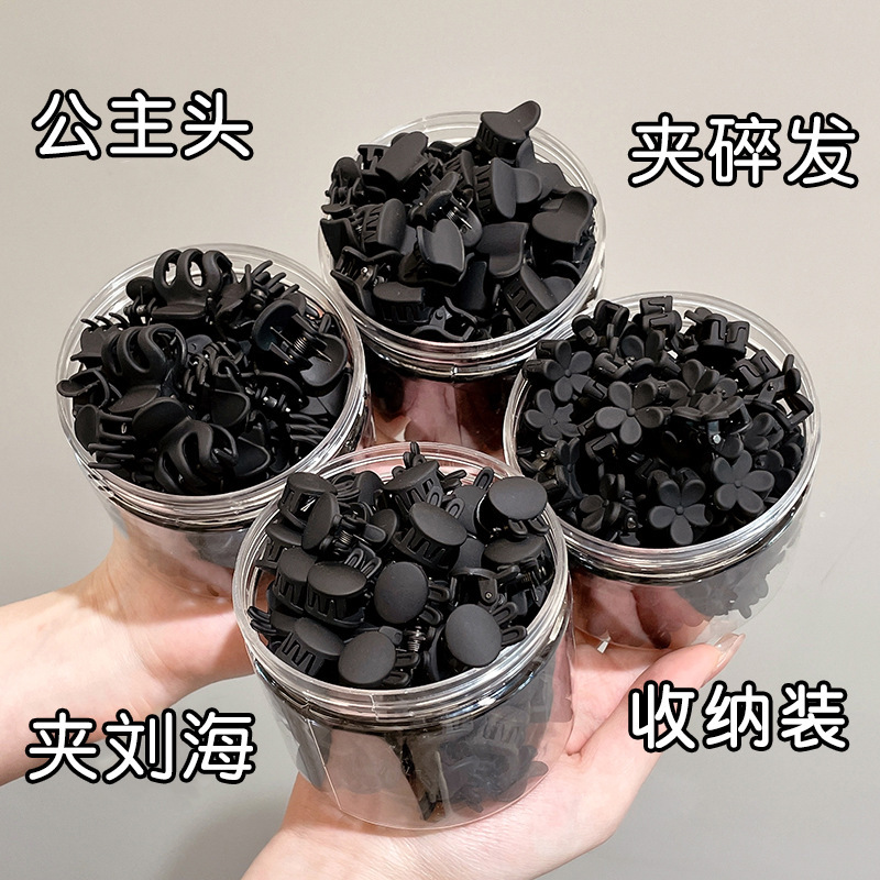 公主头黑色抓夹女小号迷你发夹短发过渡期刘海夹前额碎发卡子头饰|undefined