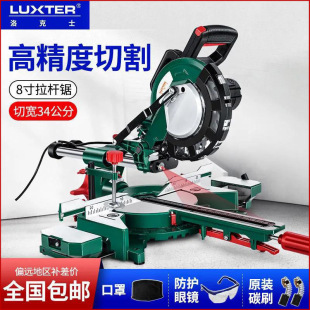 8 inch aluminum sawing machine aluminum alloy cutting machine woodworking rod miter saw 45 degree angle high precision multi-function aluminum machine