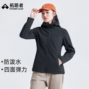 Road Tutor Autumn Outdoor Hooded Soft Shell Women's Elastic Slim-fit fleece-lined Warm Windproof Jacket Water-repellent Jacket