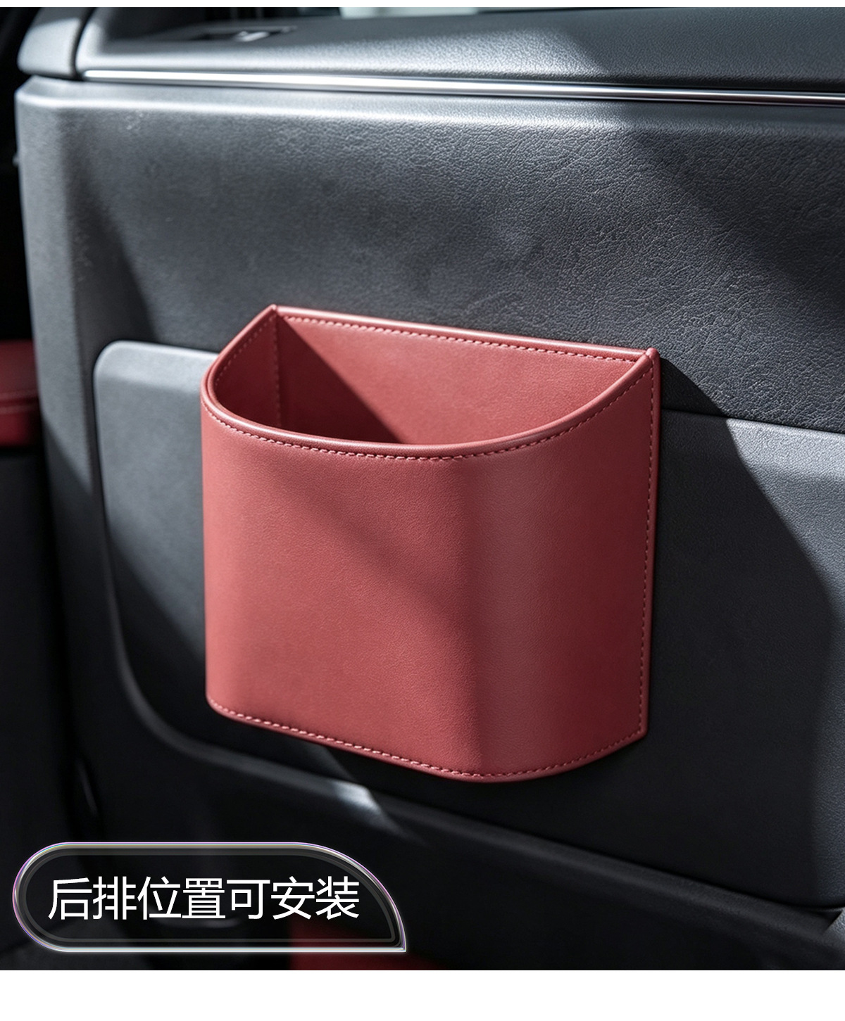 Cross-Border High-End Hanging Leather Car Trash Can Storage Box New Multifunctional Car Door-Side Storage Box