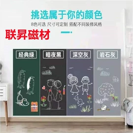 黑板;磁性板;教学演示用品