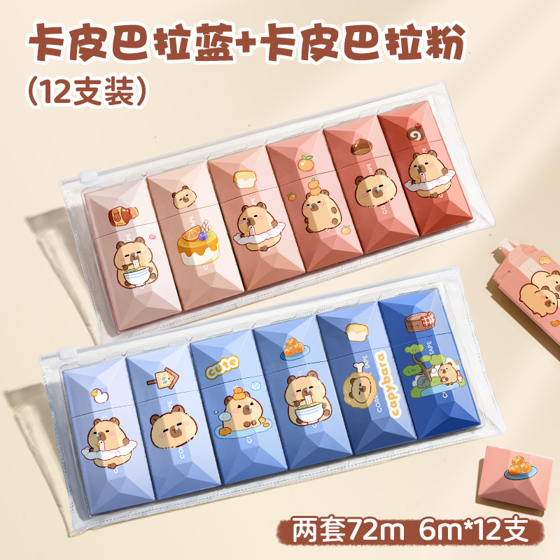 [1박스 구매시 1박스 증정] 카피파우더 + 카피블루 12개, 스티커 4개 증정