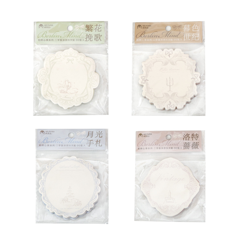 Papel Sr. tres paquetes N veces pastas Berlín serie original retro ligera estudiantes post-it notes oficina notebook