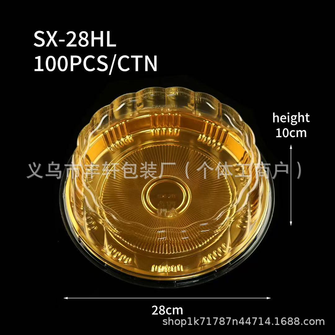 Caja de embalaje de pastel de 10 pulgadas, pastel de lasana, queso, pastel de germen, caja de embalaje redonda desechable