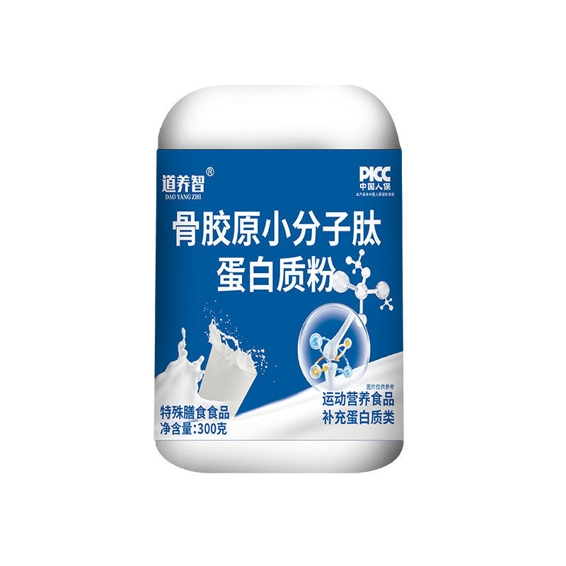 プロバイオティクス冷凍乾燥粉加工カスタムブランド加工源工場特殊食事|undefined